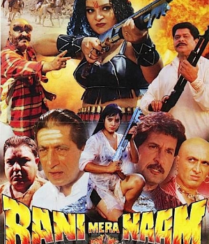 Rani Mera Naam