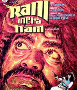Rani Mera Naam