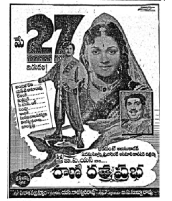 Rani Ratnaprabha