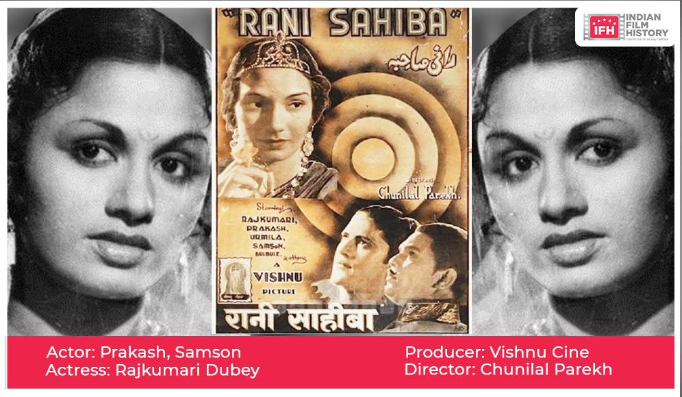 Rani Sahiba