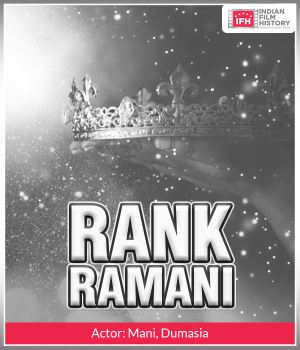 Rank Ramani