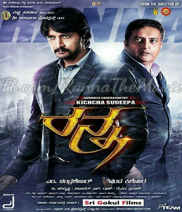 Ranna