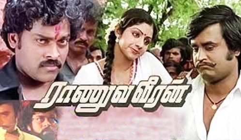 Ranuva Veeran