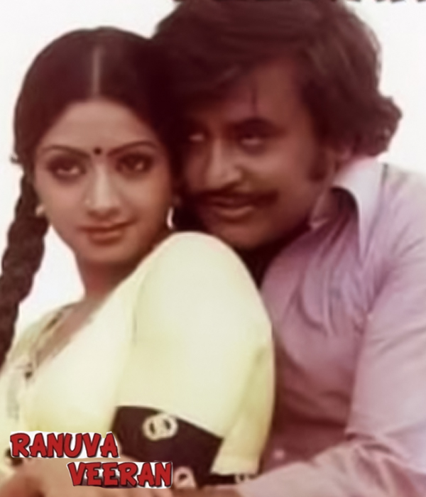 Ranuva Veeran