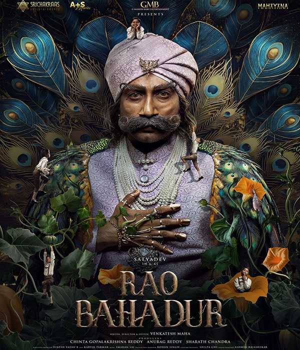 Rao Bahadur