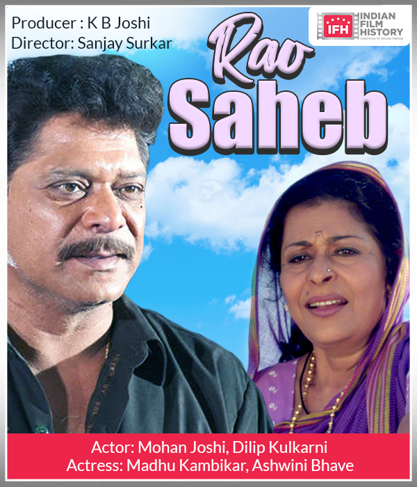 Rao Saheb