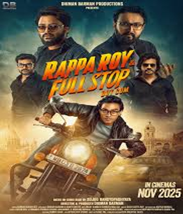 Rappa Roy And Full Stop Dot Com