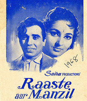 Raste Aur Manzil