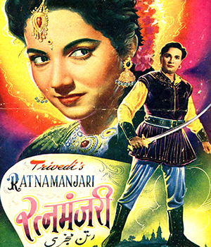 Ratan Manjari