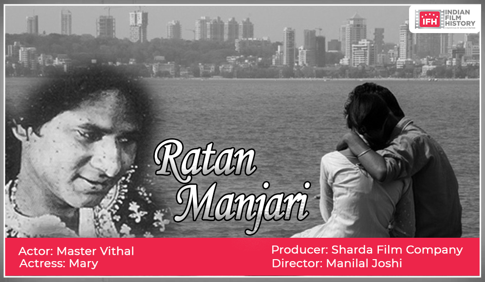 Ratan Manjari