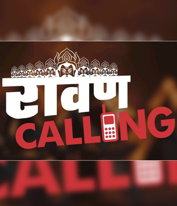 RAVAN CALLING