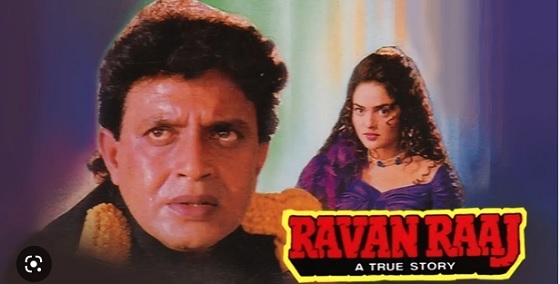 Ravan Raaj