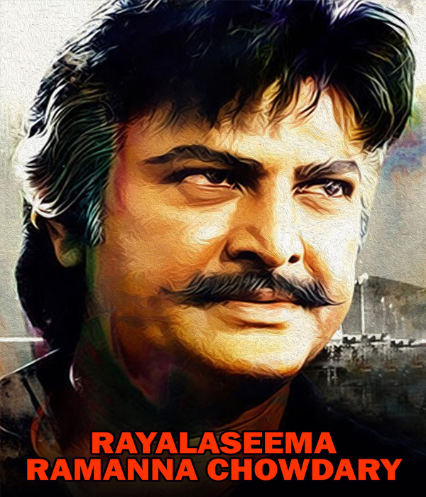 Rayalaseema Ramanna Chowdary