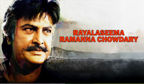 Rayalaseema Ramanna Chowdary