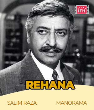 Rehana