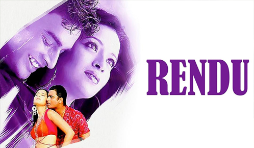 Rendu