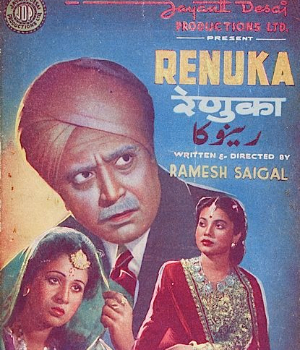 Renuka