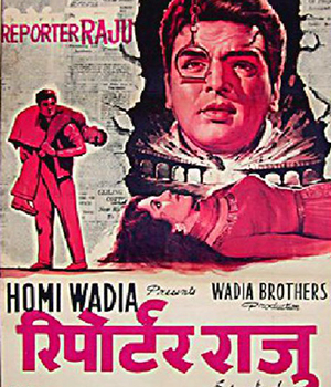 Reporter Raju