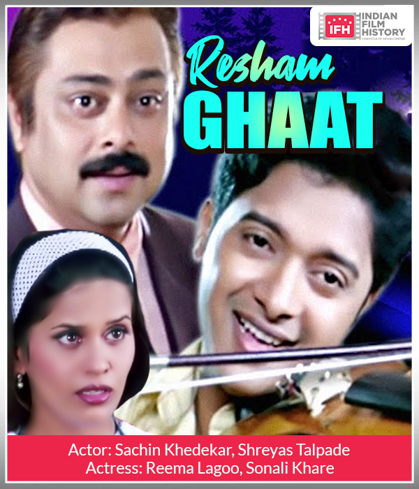 Resham Ghaat