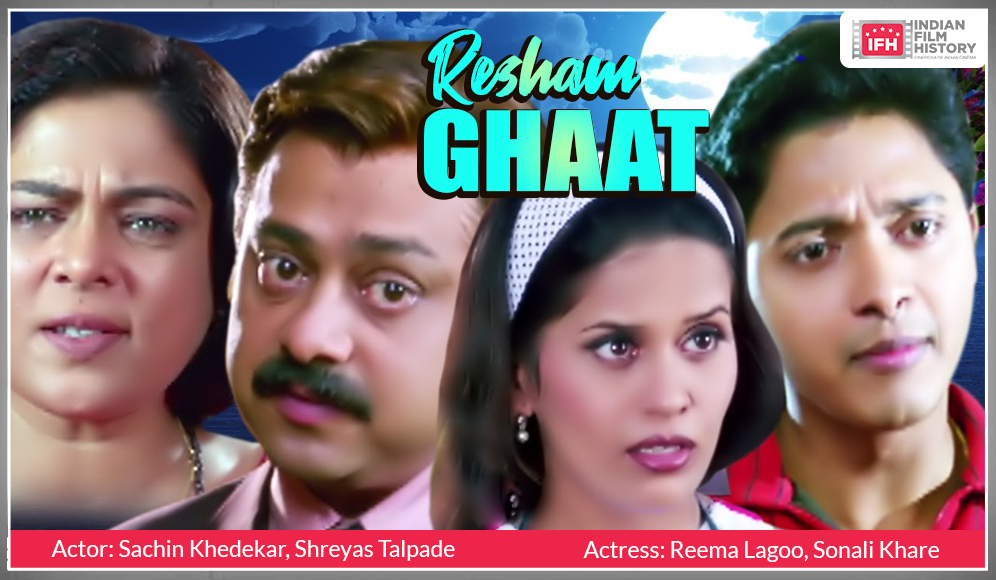 Resham Ghaat