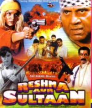 Reshma Aur Sultan