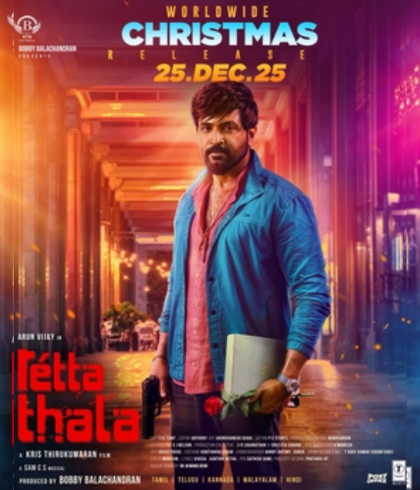 Retta Thala
