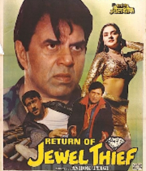 Return Of Jewel Thief