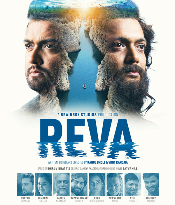 Reva