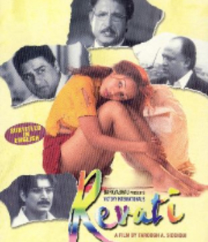 Revati