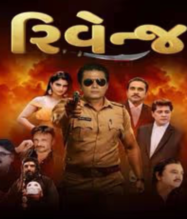 Revenge Gujarati