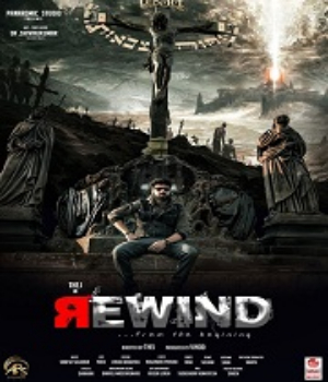 Rewind