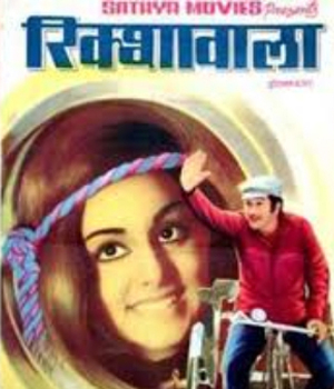 Rickshawala
