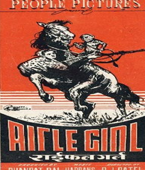 Rifle Girl 