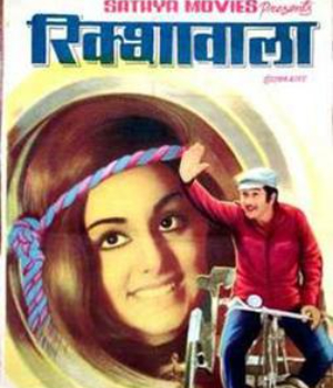 Rikshawala