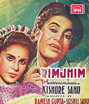 Rim Jhim