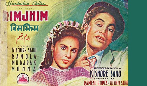 Rim Jhim