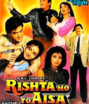 Rishta Ho To Aisa