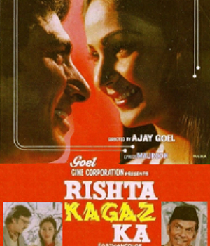 Rishta Kagaz Ka