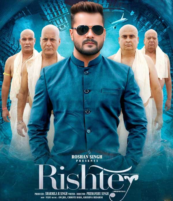 Rishtey