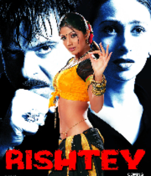 Rishtey