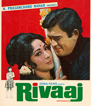 Rivaaj