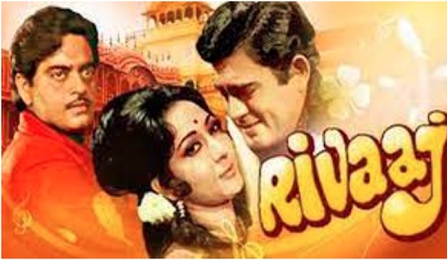 Rivaaj