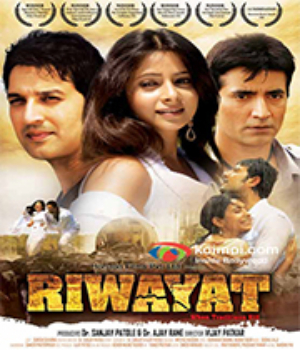 Riwayat