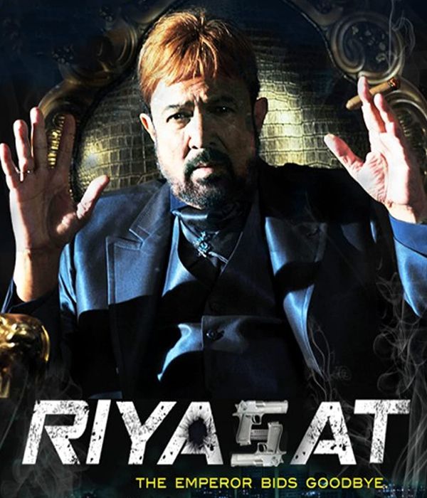 Riyasat