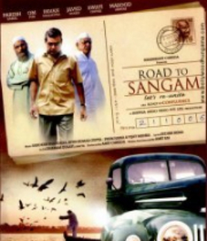 Road To Sangam