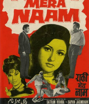 Rocky Mera Naam