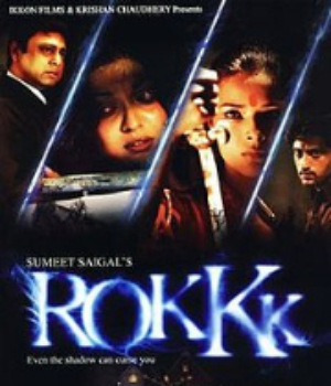 Rokkk