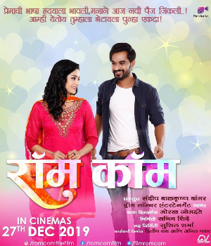 Rom Com