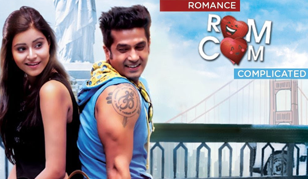 Romance Complicated