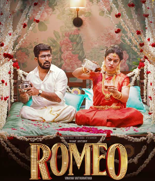 Romeo